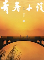 狠狠色婷婷综合天天久久丁香